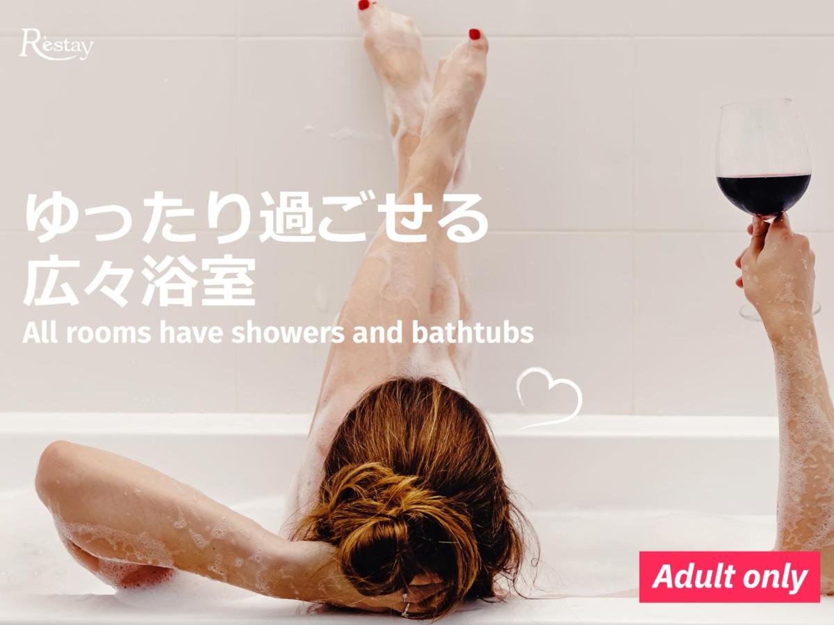 Restay Puchi Nagasaki Club (Adults Only) Экстерьер фото
