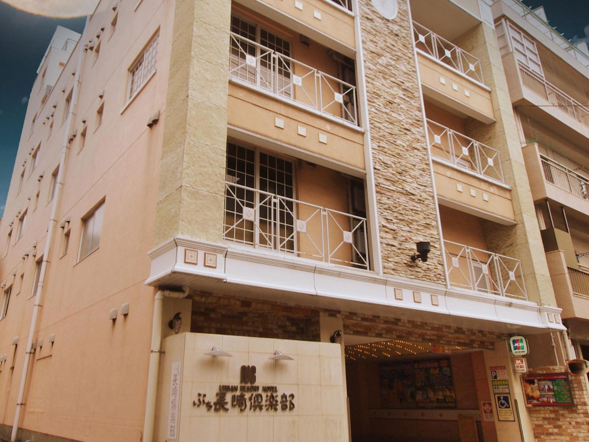 Restay Puchi Nagasaki Club (Adults Only) Экстерьер фото